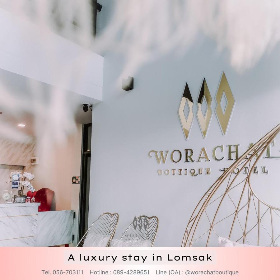 Worachat Boutique Hotel Phetchabun Exterior photo